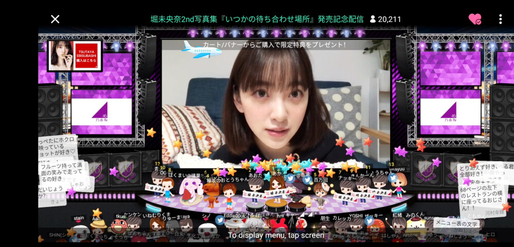 乃木坂