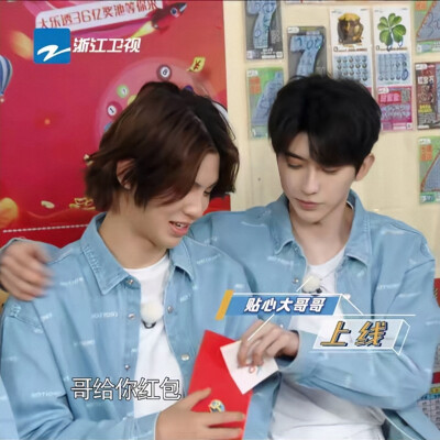 黄明昊＆蔡徐坤可二改图
已修复