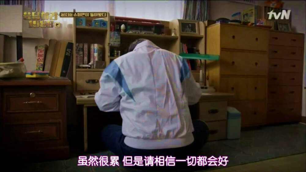 台词♡
一个人是无法真正了解另一个人的