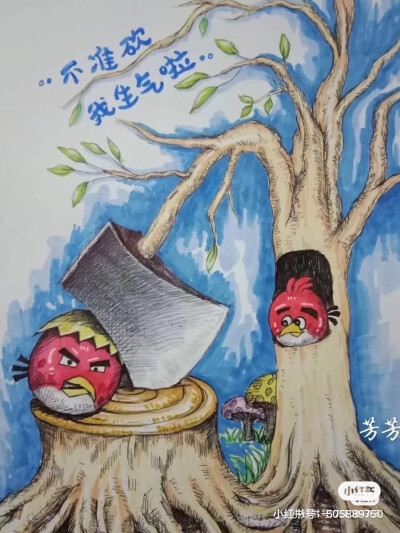 创意素描