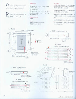 提花编织包系列