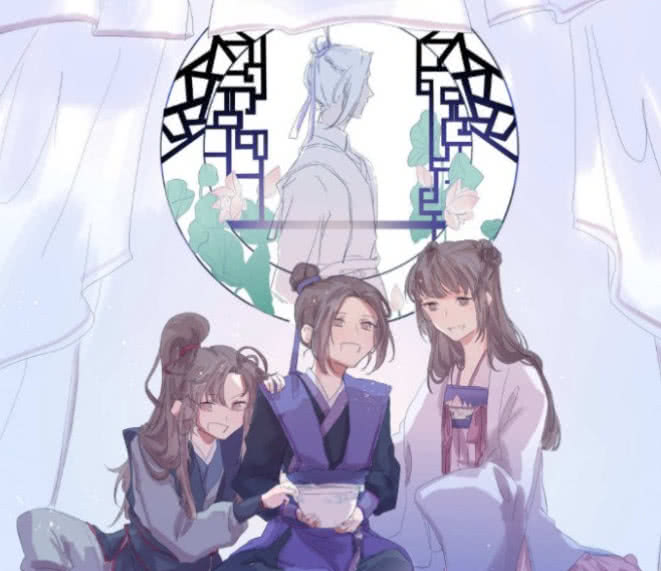 魔道祖师