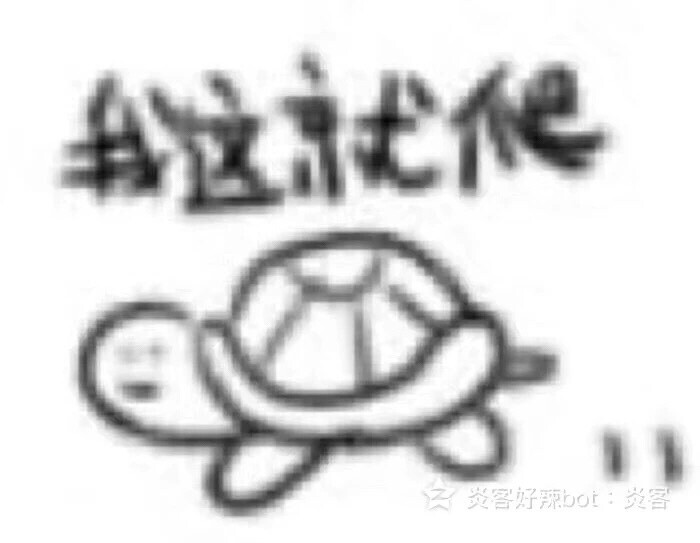 丢掉幻想 - 高清图片，堆糖，美图壁纸兴趣社区