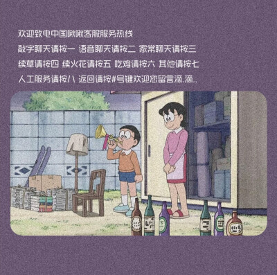 “有趣又可爱的QQ自动回复”