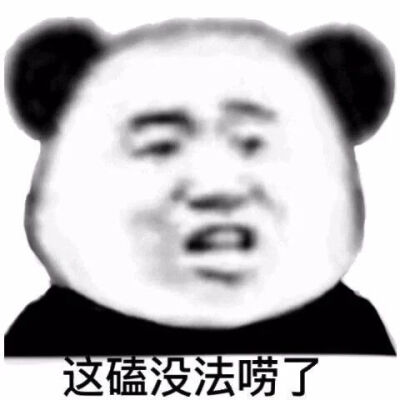 恋爱表情包