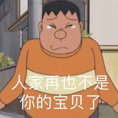 恋爱表情包