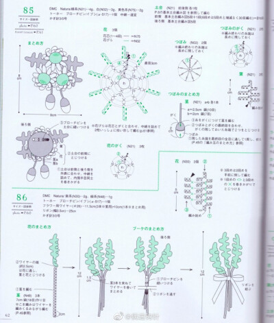 微钩