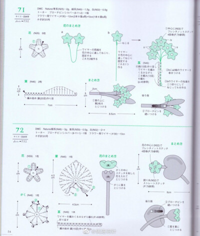 微钩