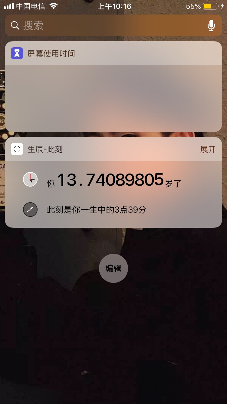 今天看了你的空间 无意间发现那是个女生 哈哈我正纳闷你为什么不说很多话了呢 原来你和那个女生在说话 我当然很明白我有的时候很无聊 我很容易生气很容易和你闹情绪 我明白我很烂 但是我把我所有的温柔给了你 我能给你的我全给你了 我也渴望被爱 我也希望是你的唯一吧我也希望你可以把我捧在手心 我也希望像你写的歌词一样我们可以一起走很远 我也希望我可以快快乐乐的没有烦恼 我也希望我可以当个小朋友 可是你没到来之前 我一个人搬了一整个班的暑假作业从一楼到三楼 我一个人淋雨骑车上课 我一个人可以干所有事 可是你的到来让我觉得很有安全 我可以放轻松生活 即然你没有想好那何必来招惹我呢 现在所谓的是爱是恨你让我怎么分辨 谁又是获利者