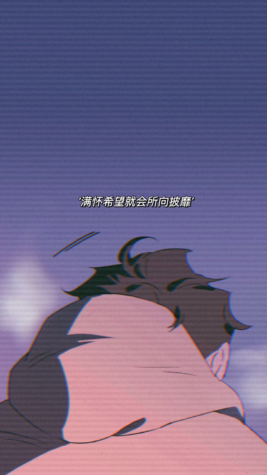 撒野 壁纸 头像
