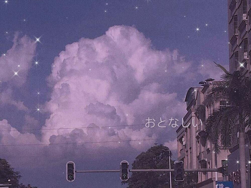 喜歡♡