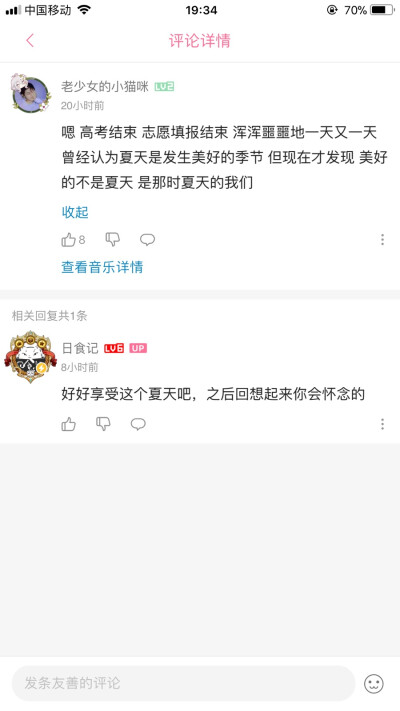 和猪二娃一起去看医生 和朋友一起去吃泰式火锅 被喜欢多年的up主翻牌 一切美好的发生源于不经意的惊鸿一瞬