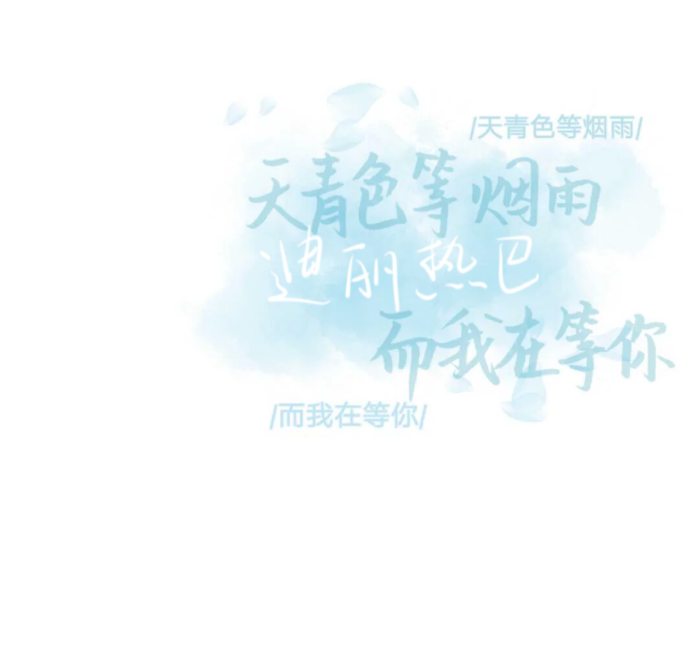 迪丽热巴手写用来当键盘绝美鄙人有幸在用第六张
