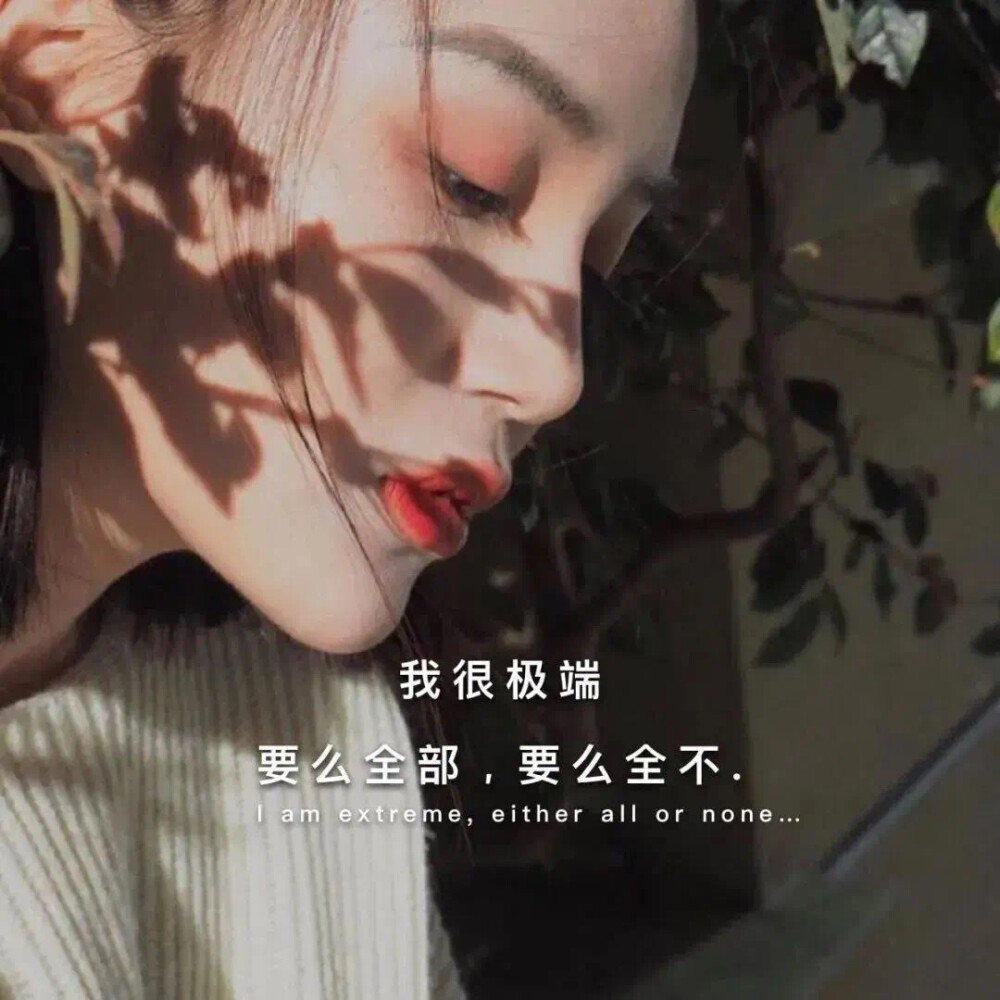 我还是我