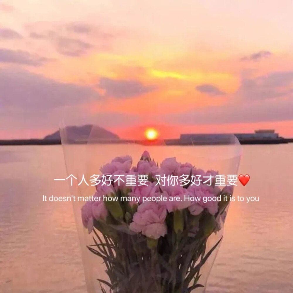 我还是我