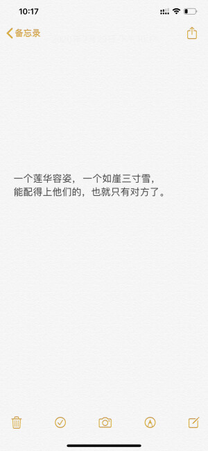 备忘录 文字 文案 小说
《夫人你马甲又掉了》
程隽x秦苒
