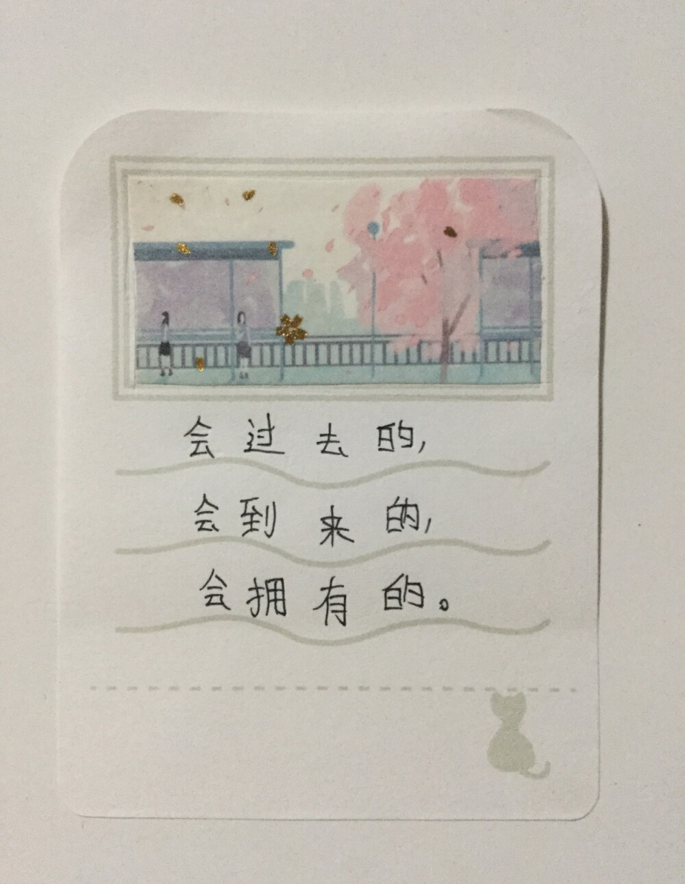 ♡自己手写♡字丑勿喷♡