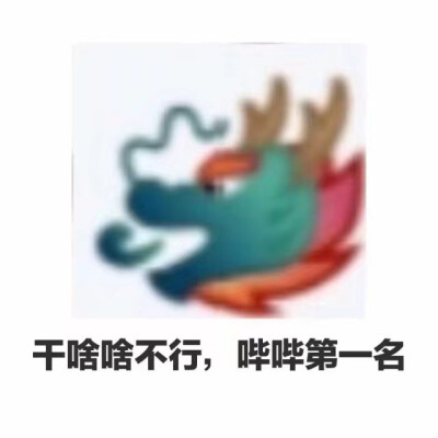 表情包