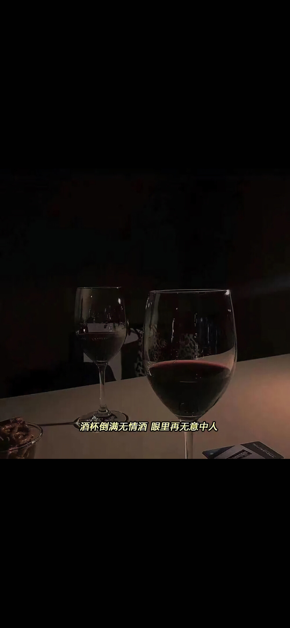 图片文字，情感文字