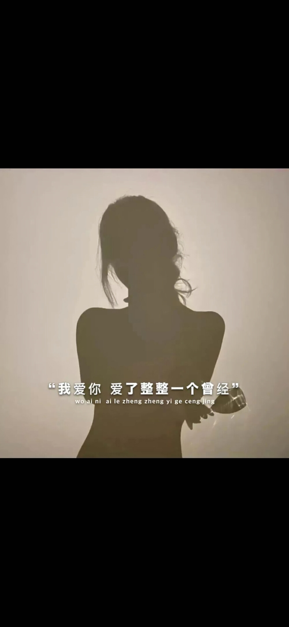 图片文字，情感文字