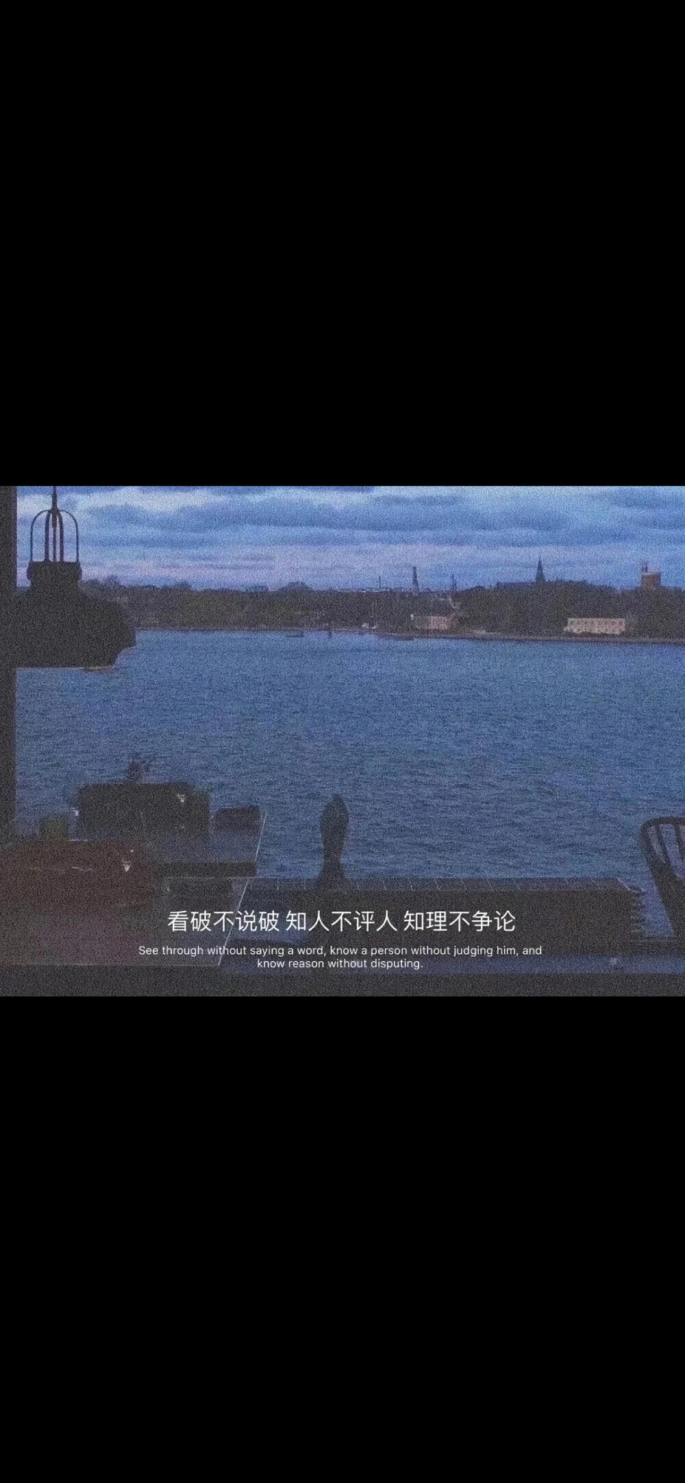 图片文字，情感文字