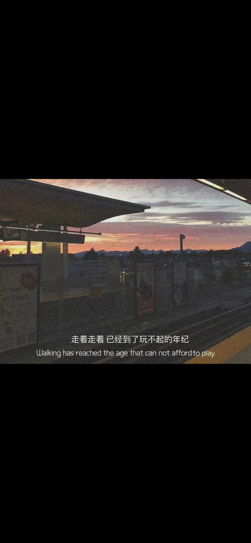 图片文字，情感文字