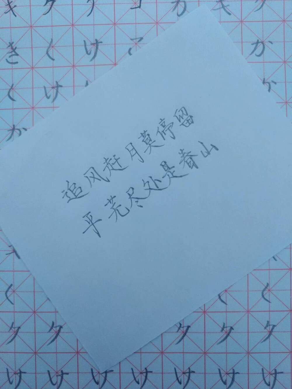 温柔文案系列·一