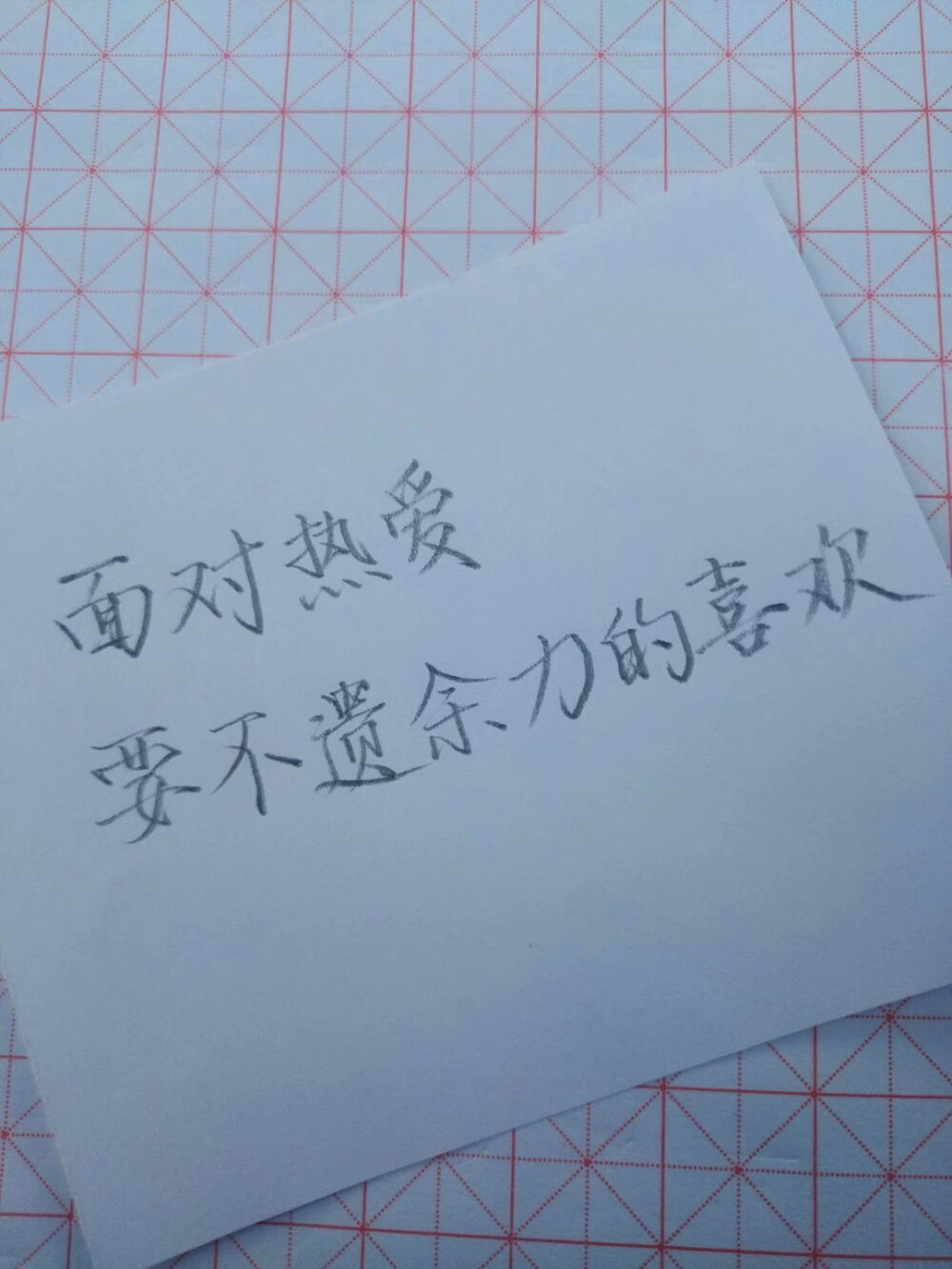 温柔文案系列·一