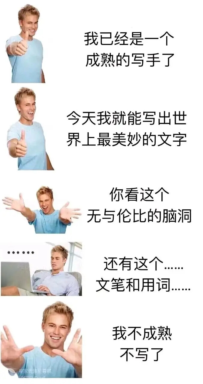 表情包 码字