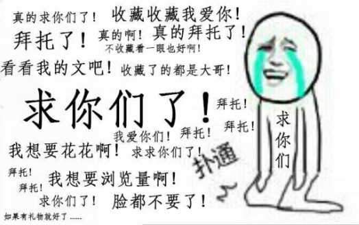 表情包 码字