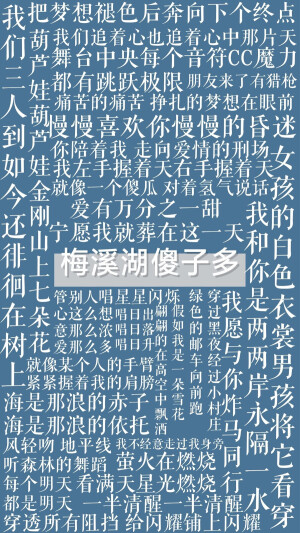 声入人心 吵闹 无仝卓