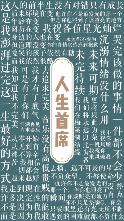 声入人心 吵闹 无仝卓