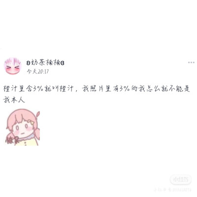 适合可爱鬼发的朋友圈