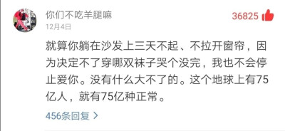 答案是你身边