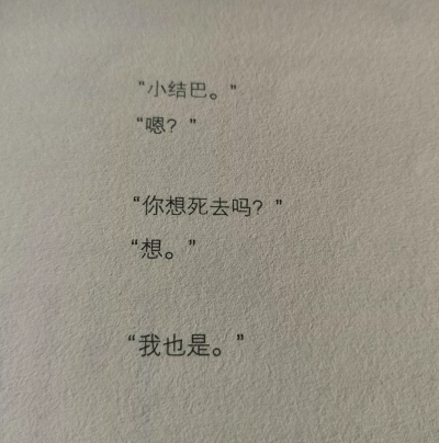 答案是你身边