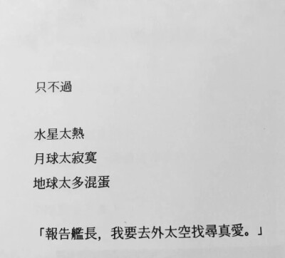 对我温柔的人 我无限心动