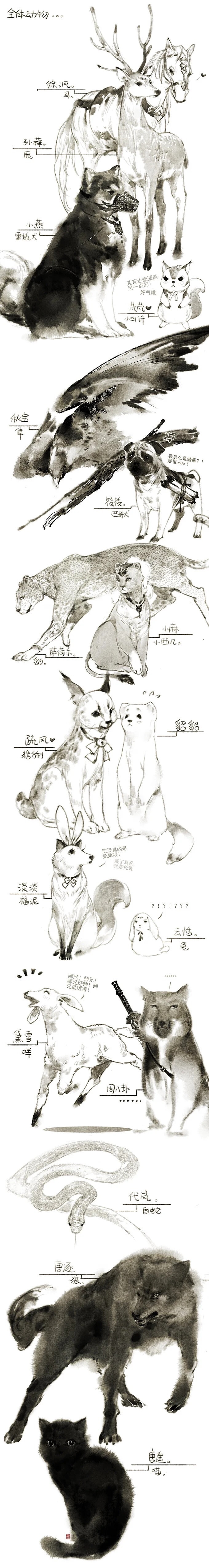 唐门