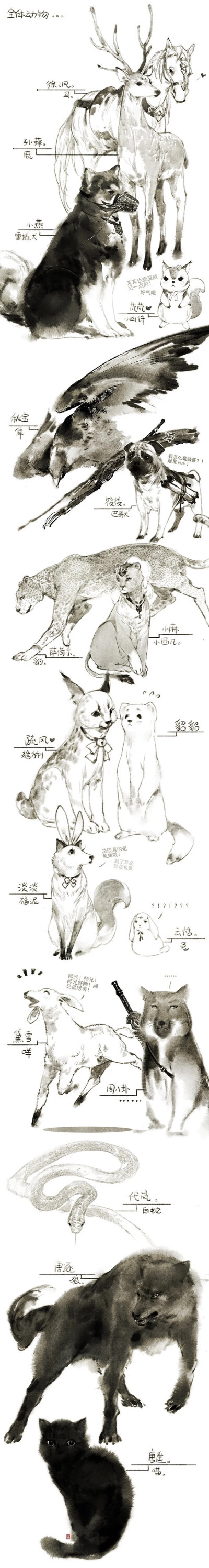 唐门