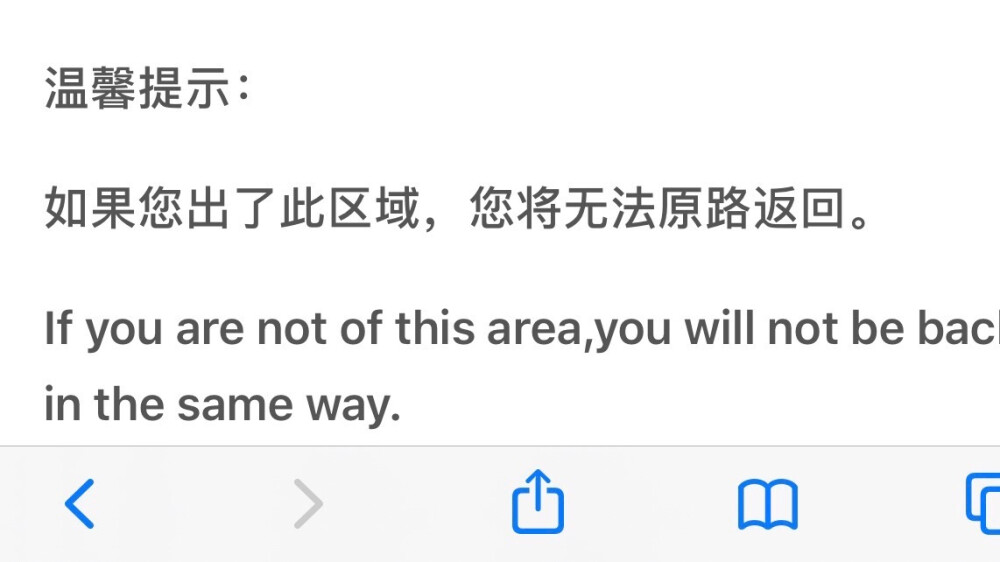 你在吗 你能一直在吗 你可以一直在吗 我说错了 你明天就走吧