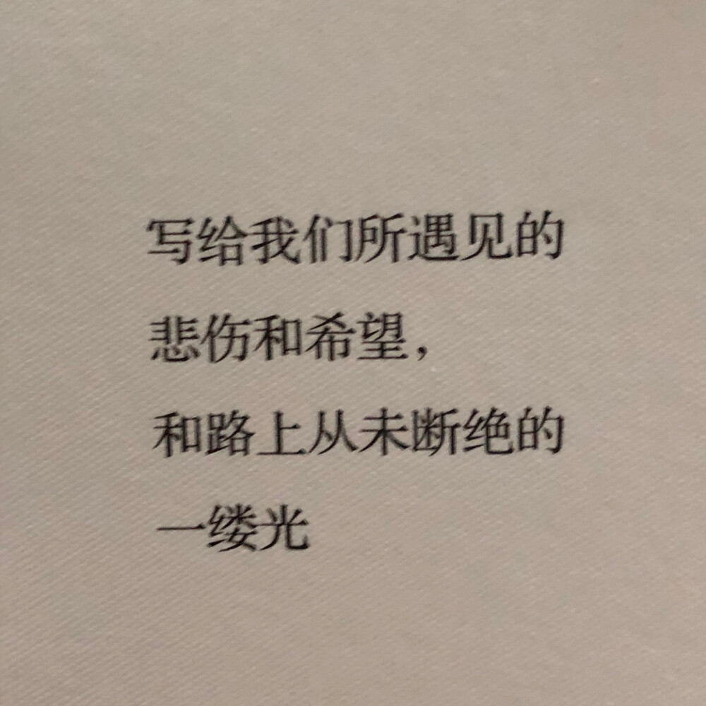 你在吗 你能一直在吗 你可以一直在吗 我说错了 你明天就走吧