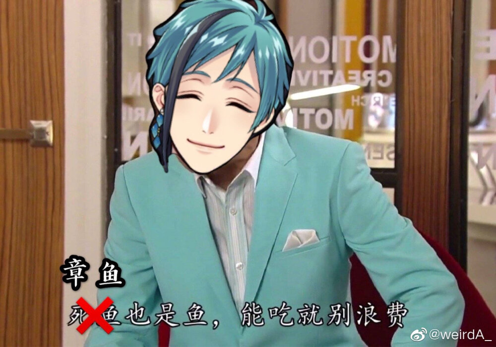 扭曲仙境表情包