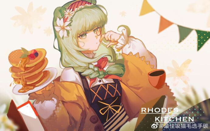 图源于百度（侵删）
真理 早露