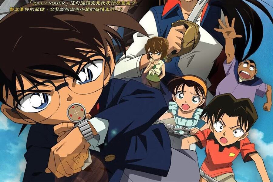 名侦探柯南剧场版 绀碧之棺