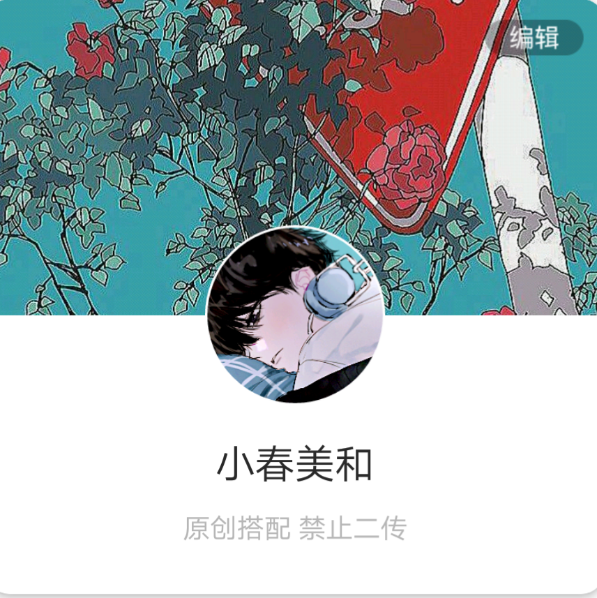 dt:_花满楼
套图
头像背景
情侣头像
动漫头像
禁止二传