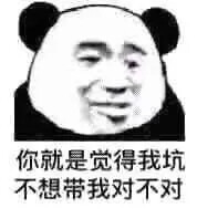 表情包