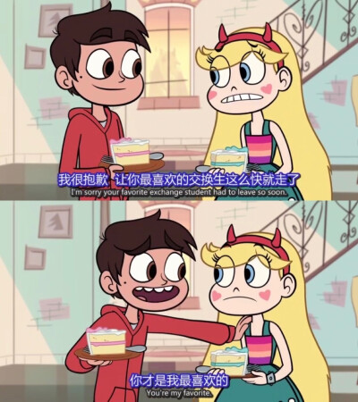 Star&Marco
so sweet!!!!