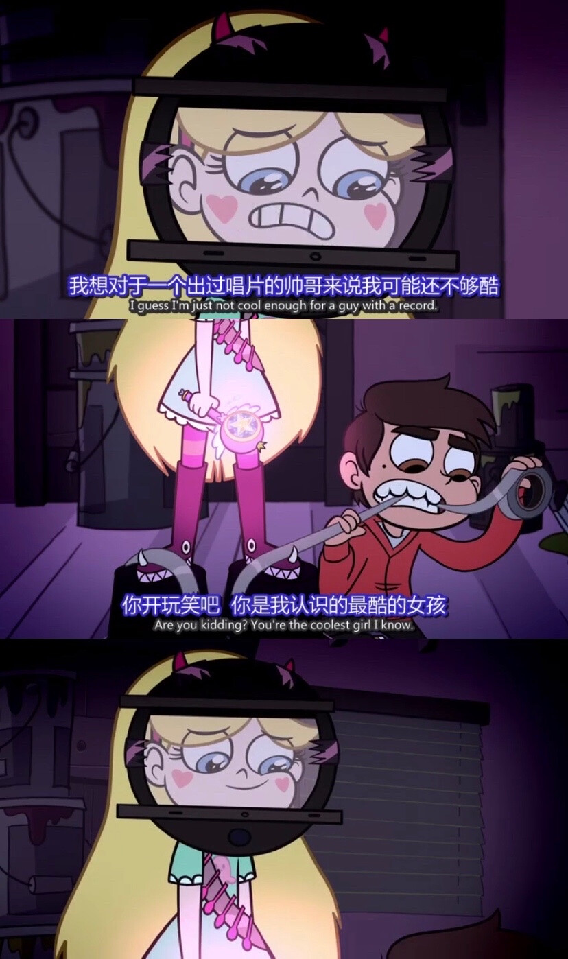 Star&Marco
so sweet!!!!