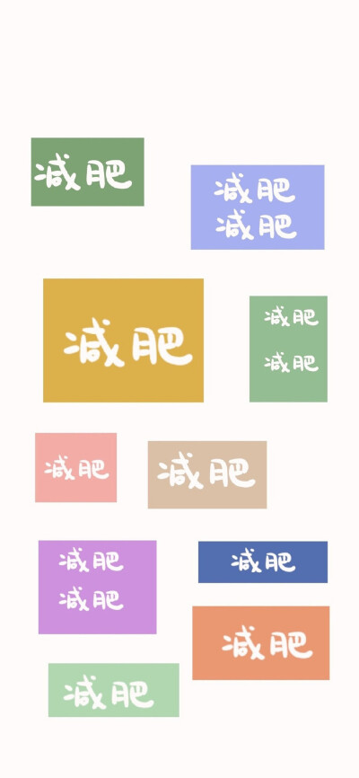 文字壁纸