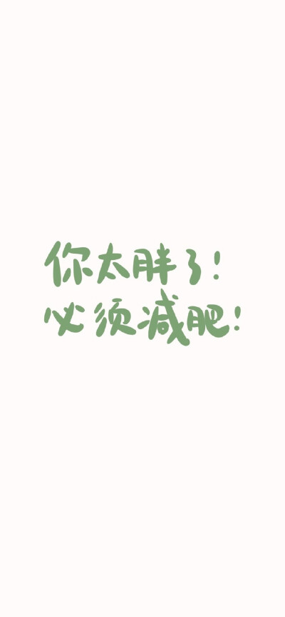 文字壁纸