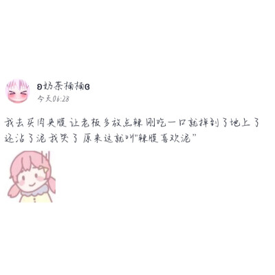 美女都爱的可爱的句子